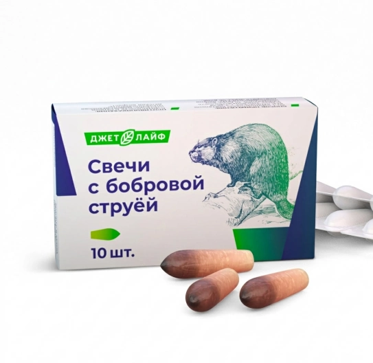 Свечи с бобровой струей 10 шт Свечи с бобровой струей 10 шт